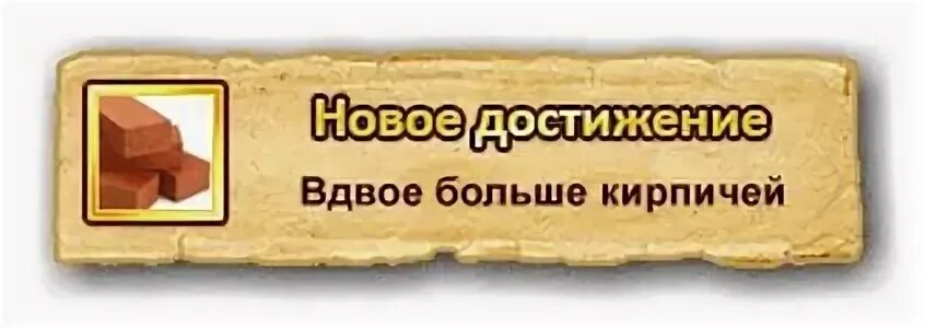 Достижение в 5 лет