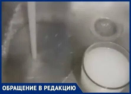 Белая вода из крана