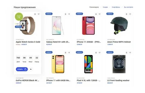 Unishop2