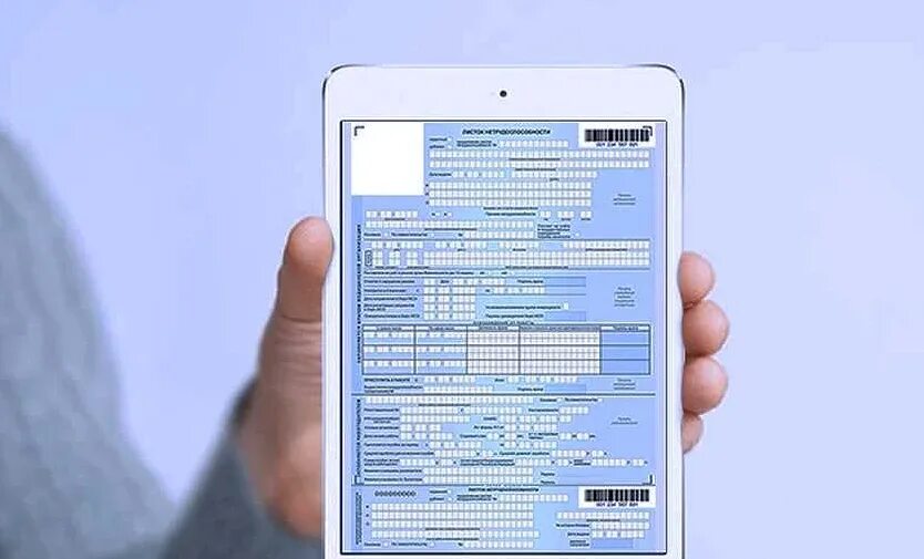 Фсс оплата больничных листов проверить. Как выглядит распечатанный электронный листок нетрудоспособности. Лист нетрудоспособности на госуслугах. Реестр прямых выплат фсс. Сведения фсс больничный.