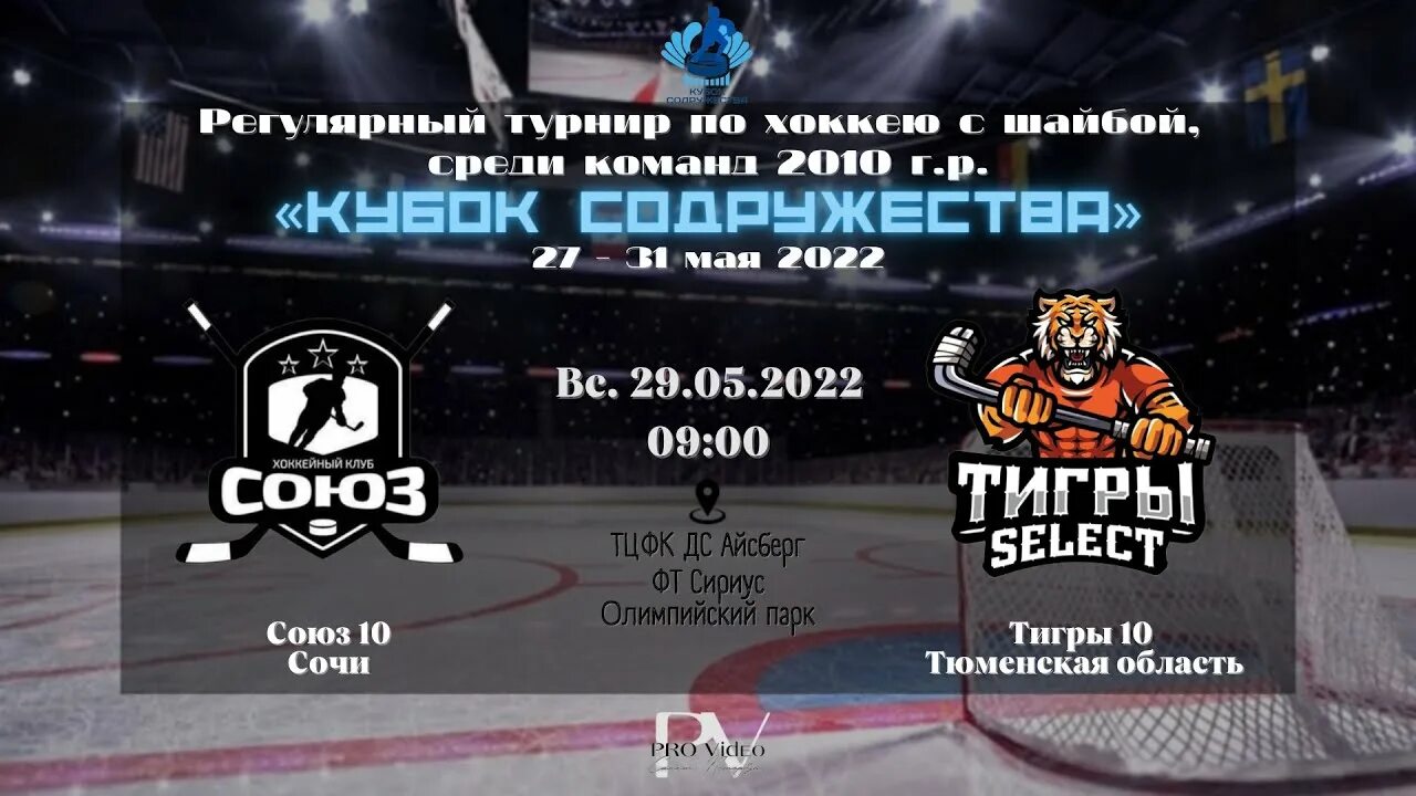 Тюмень 10 июня 2024. Ул олимпийская 10 г тюмень. Тюмень 10 июня 2024. Фото вчерашнего ливня. Тюмень фото 2023.