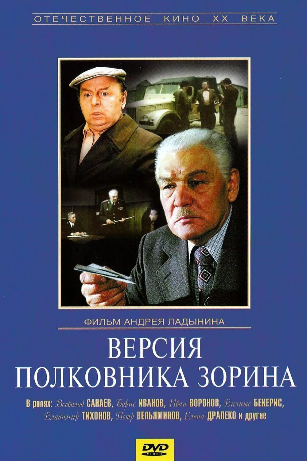 Петр Вельяминов: биография, личная жизнь, семья, достижения, фото :: SYL.ru