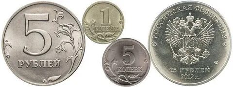 Из чего сделаны монеты 5
