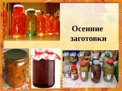 Заготовкой называют