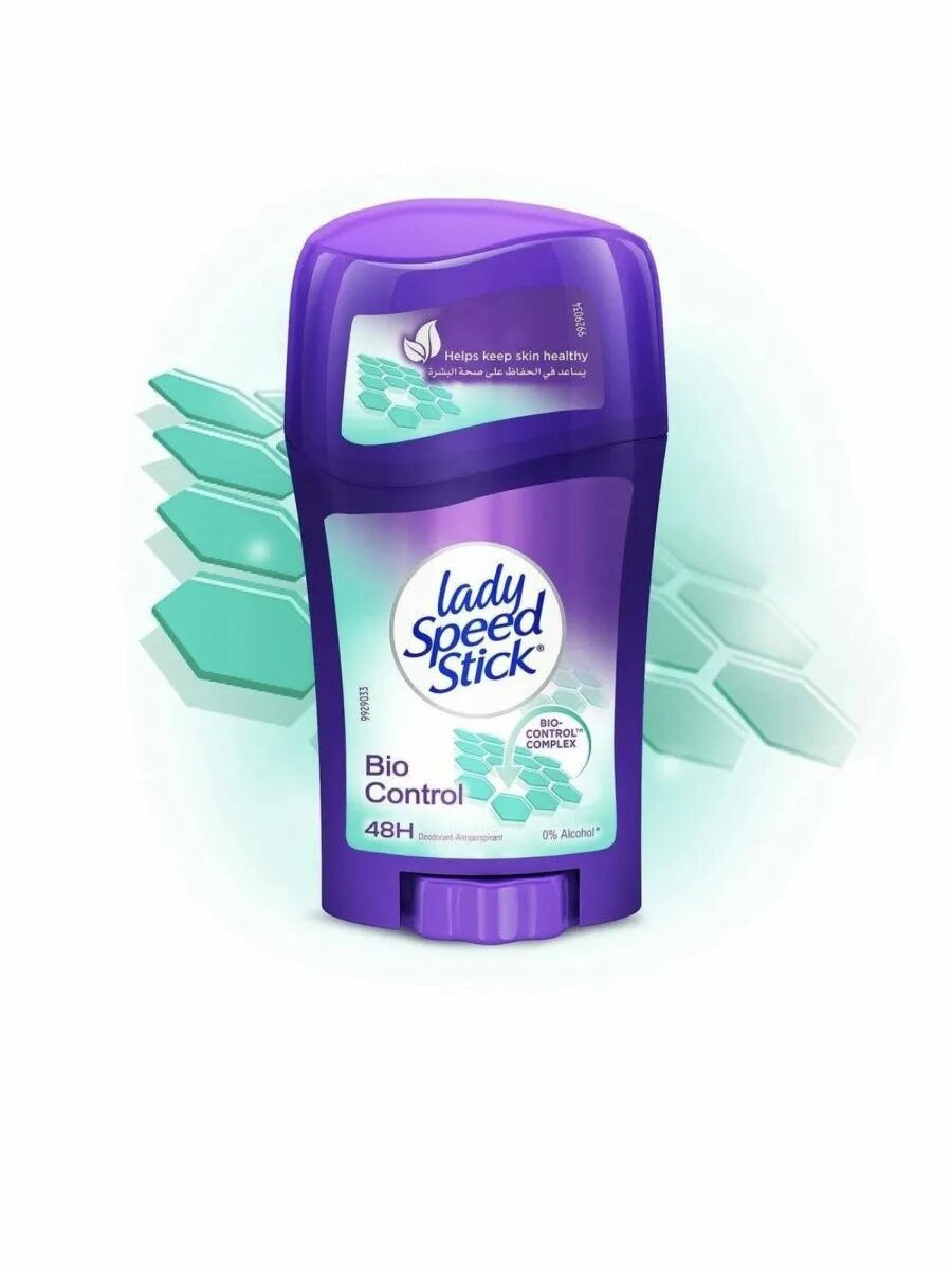 Дезодорант био контроль 50 мл. Bio control. Bio control. Bio control. Штамм триходерма лигнорум.