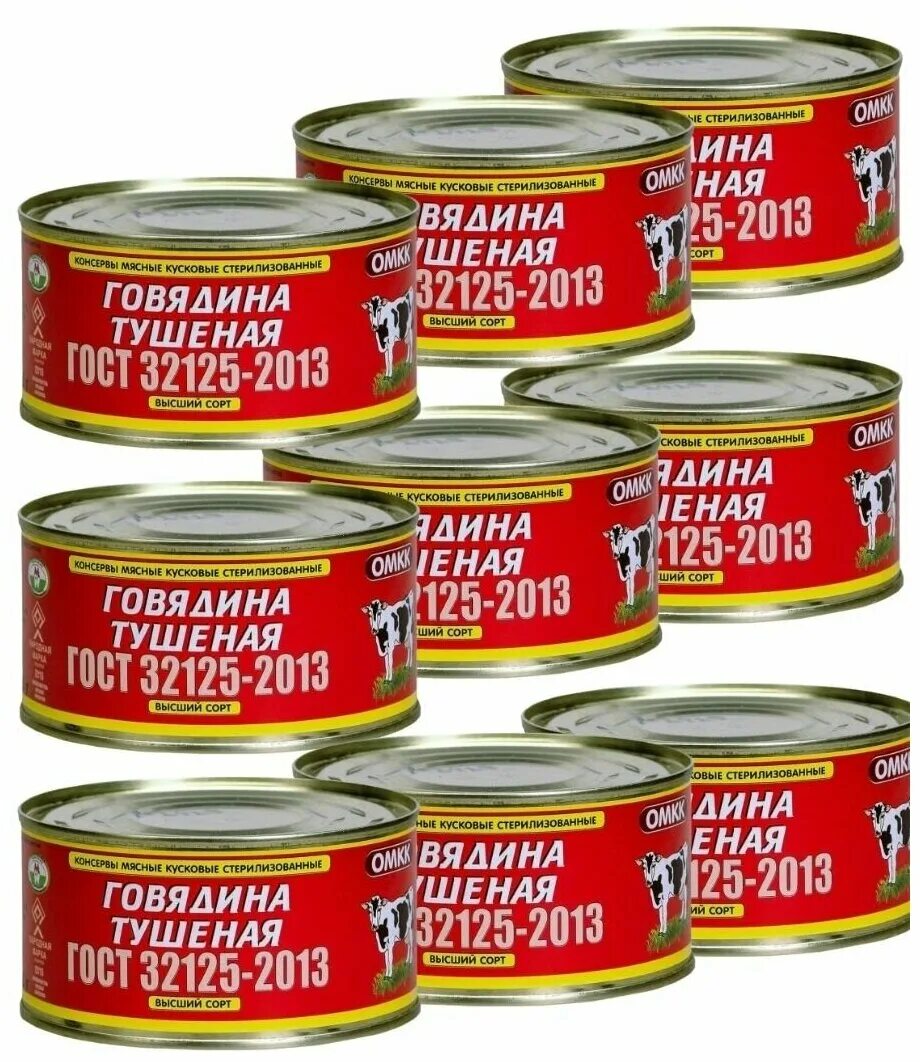 Гост 32125 2013 консервы мясные. Говядина тушеная ОМКК премиум 325 гр. ОМКК говядина тушеная высший сорт Оршанский мясоконсервный комбинат. Тушенка говяжья ГОСТ 32125-2013. Тушенка говядина высший сорт ГОСТ 32125-2013.