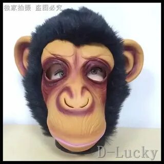 Маскарад обезьяна