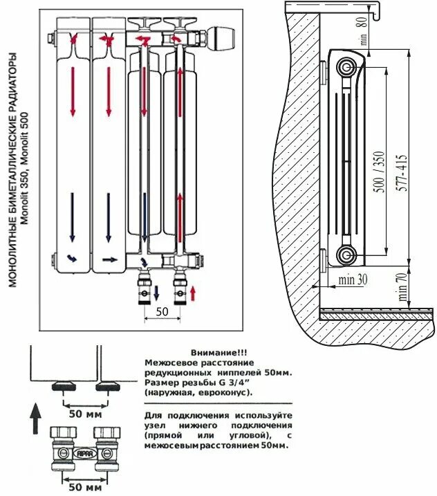 Радиатор стальной 3-х трубчатый Tesi 1800/6 секций, боковое подключение, белый I