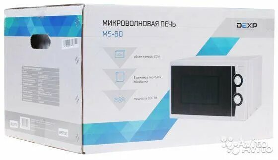 Печь dexp ms 80. Dexp ms-80. микроволновая печь dexp ms-80 белый. микроволновка dexp ms 70. микроволновка dexp ms-80 сертификат.