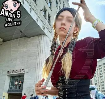 Случай девушек