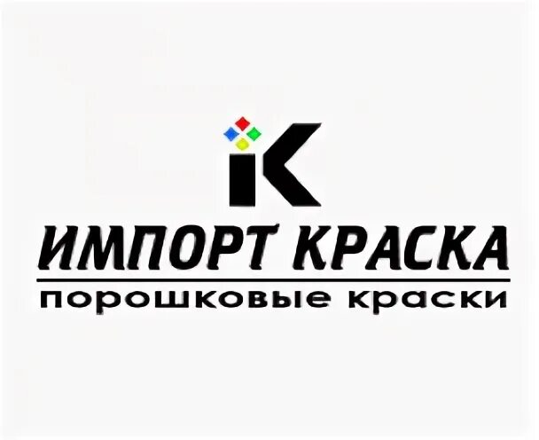 Импорт сервис