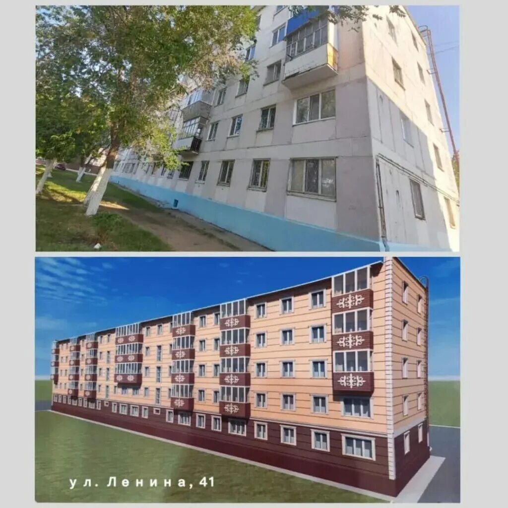 Крыша дома рудный. Цветные пятиэтажки. горняков 43 рудный. дом 5 лет. дом 2025 года.