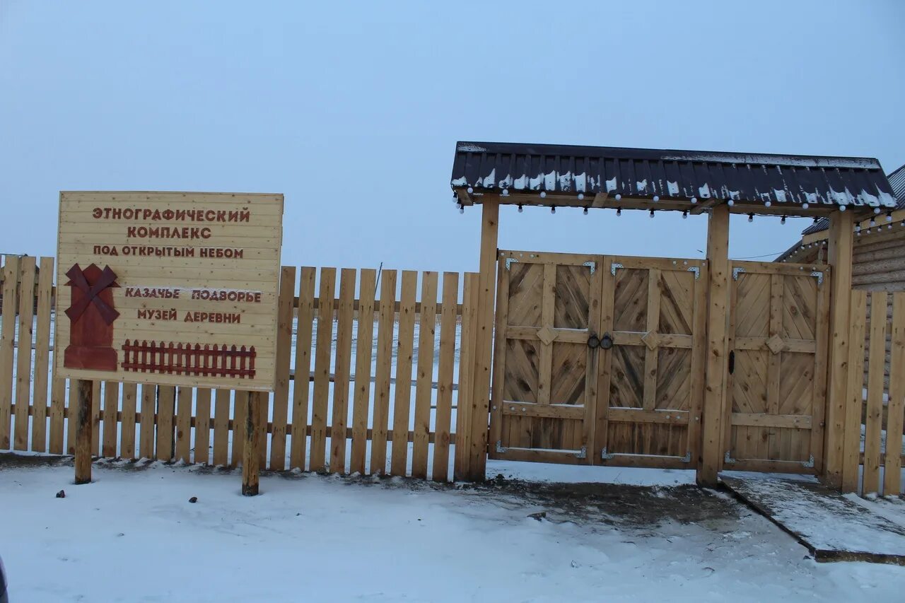 Подворье курган. Казачье подворье курган рычково. Казачье подворье архангельская этнографический комплекс. Подворье курган. Михайловская ярмарка.