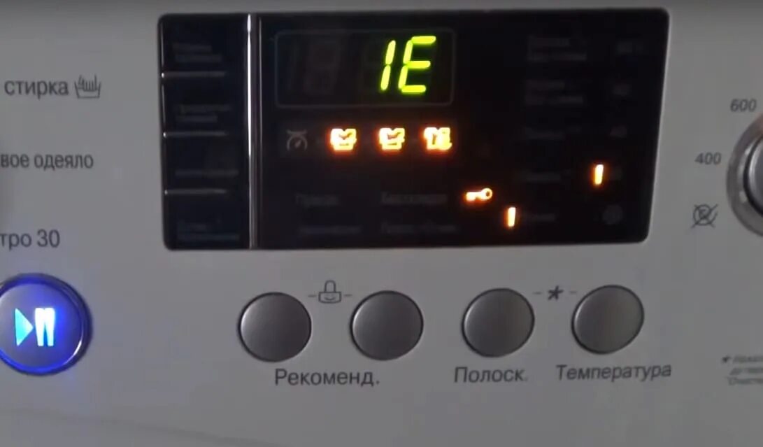 Ошибка машинки е1. Коды ошибок стиральной машины hiberg. Стиральная машинка gorenje коды ошибок f-01. Код ошибки стиральной машины lg. Коды ошибок стиральных машин леран.