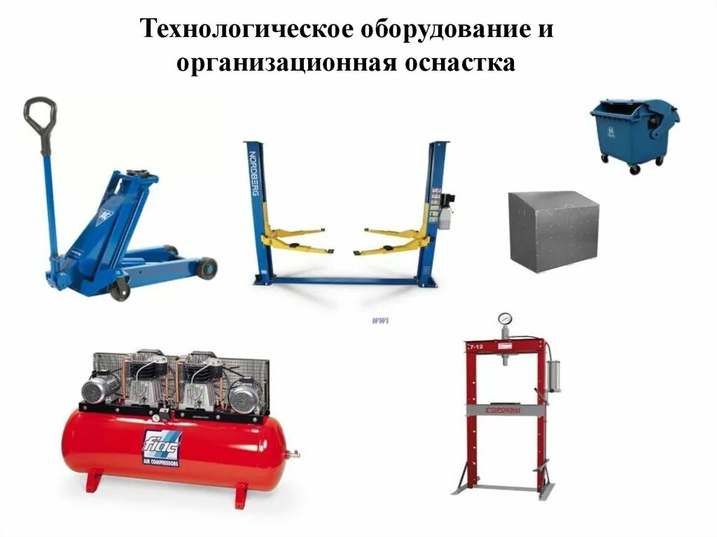 Оснастка диска устарела: найдено 89 картинок