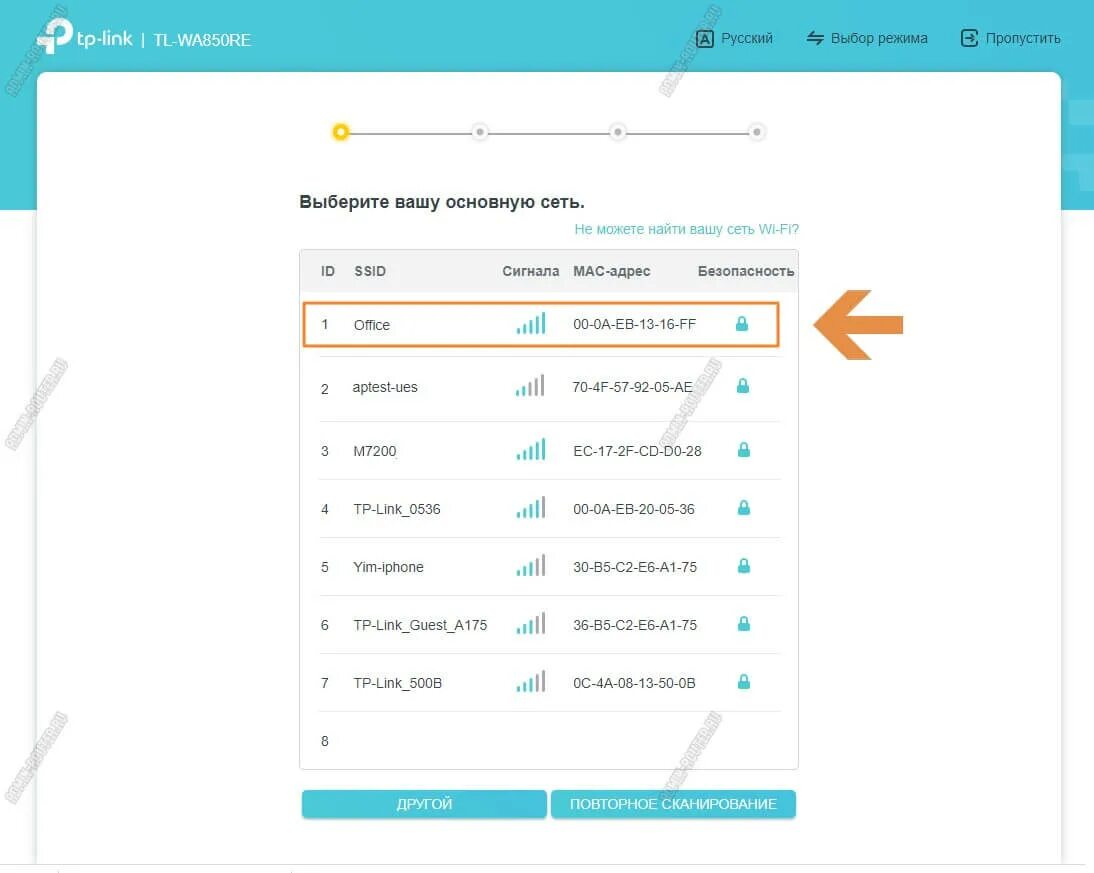 Как настроить tp link tl wa854re. Tp link n300 веб интерфейс. tp link n300 усилитель настройка.