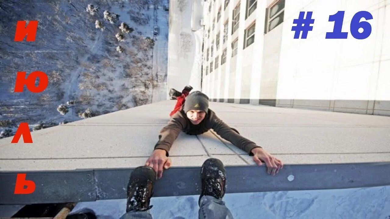 дебилы 80 уровня лучшие 2021. никогда не спорьте с идиотами вы опуститесь. уровня придурки. неудачная тарзанка. никогда не спорти с идиотами.