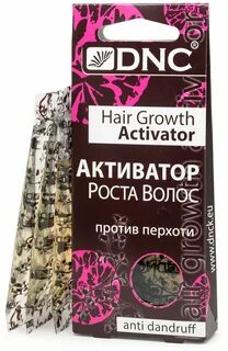 Dnc активатор роста