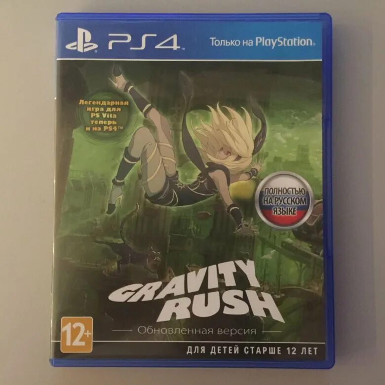 Remastered ps4 купить. Gravity Rush ps4. Gravity Rush Remastered ps4. Гравити Раш 2 пс4 коробка. Gravity Rush Disk ps4.