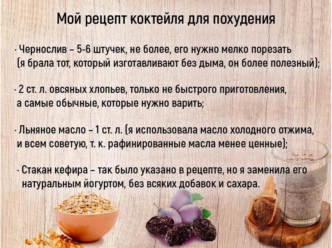 Можно ли раз в день использовать