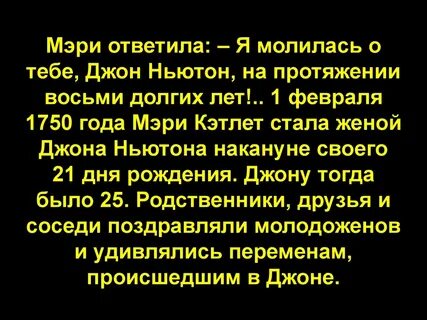 На протяжении 8 лет