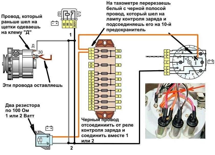 Схема реле зарядки 2106. Схема подключения генератора 2106 генератора. ваз 2106 реле зарядки аккумулятора схема. схема подключения реле генератора ваз 2106. схема проводки генератора 2106.