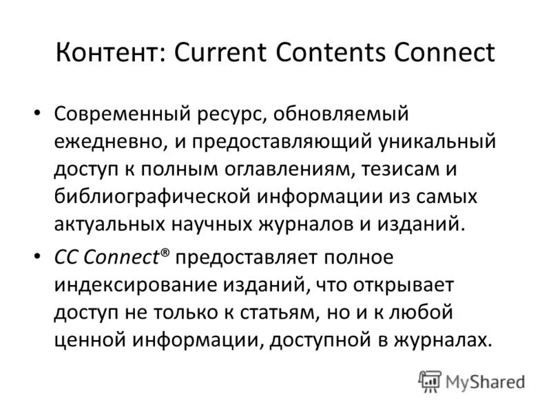 Content connect