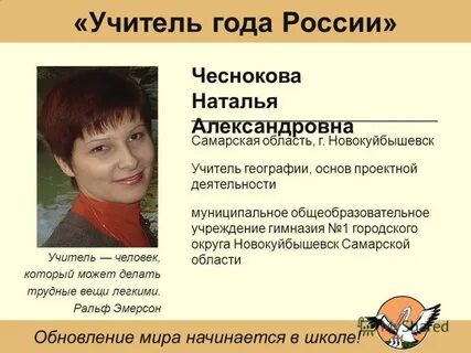 Александровна самарская область