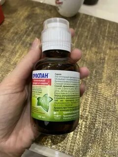 Кашель гомеопатия