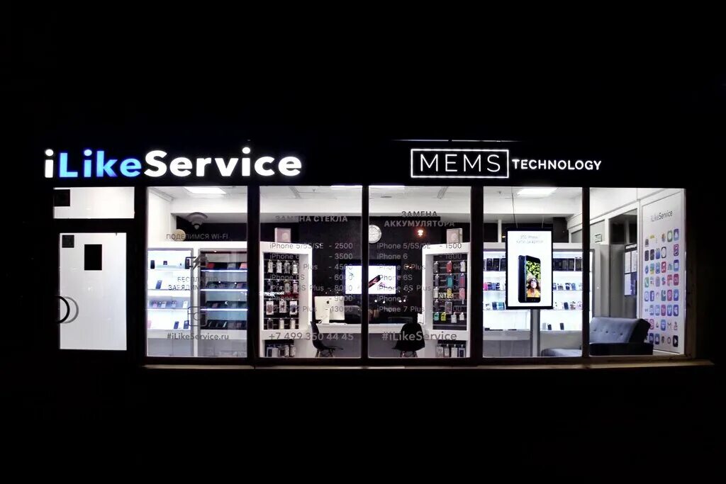 Сервисный центр ред эпл сокол. Лайк сервисный центр авторов. Like service. Like service. Лайк сервис.