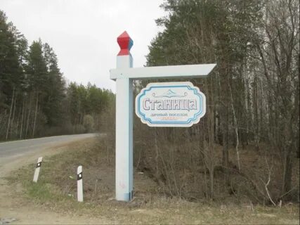 Погода становая березовский свердловская область