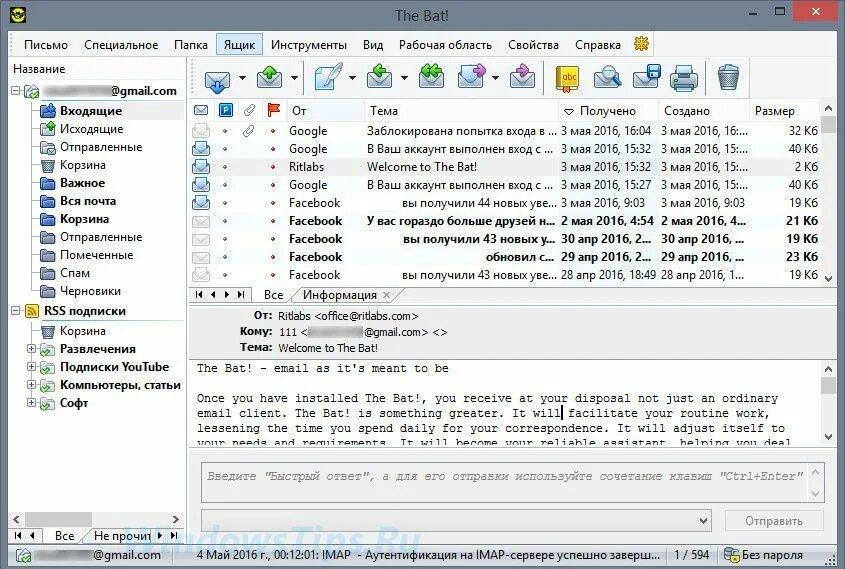Bat почтовый клиент. The bat почта. The bat приложение. The bat последняя версия. The bat почта.