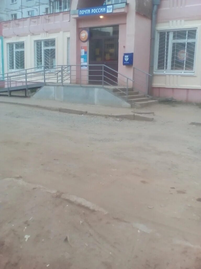 риммы юровской 11 киров организации. риммы юровской, 7. киров дом риммы юровской 1. риммы юровской 2а киров на карте. работа почты киров юровской 7.