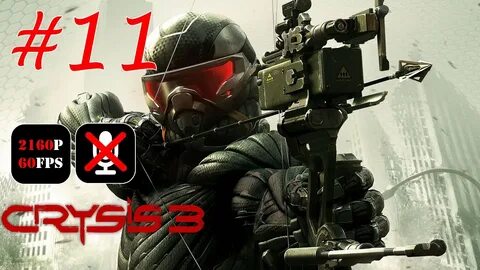 Кризис 3 уровень 3