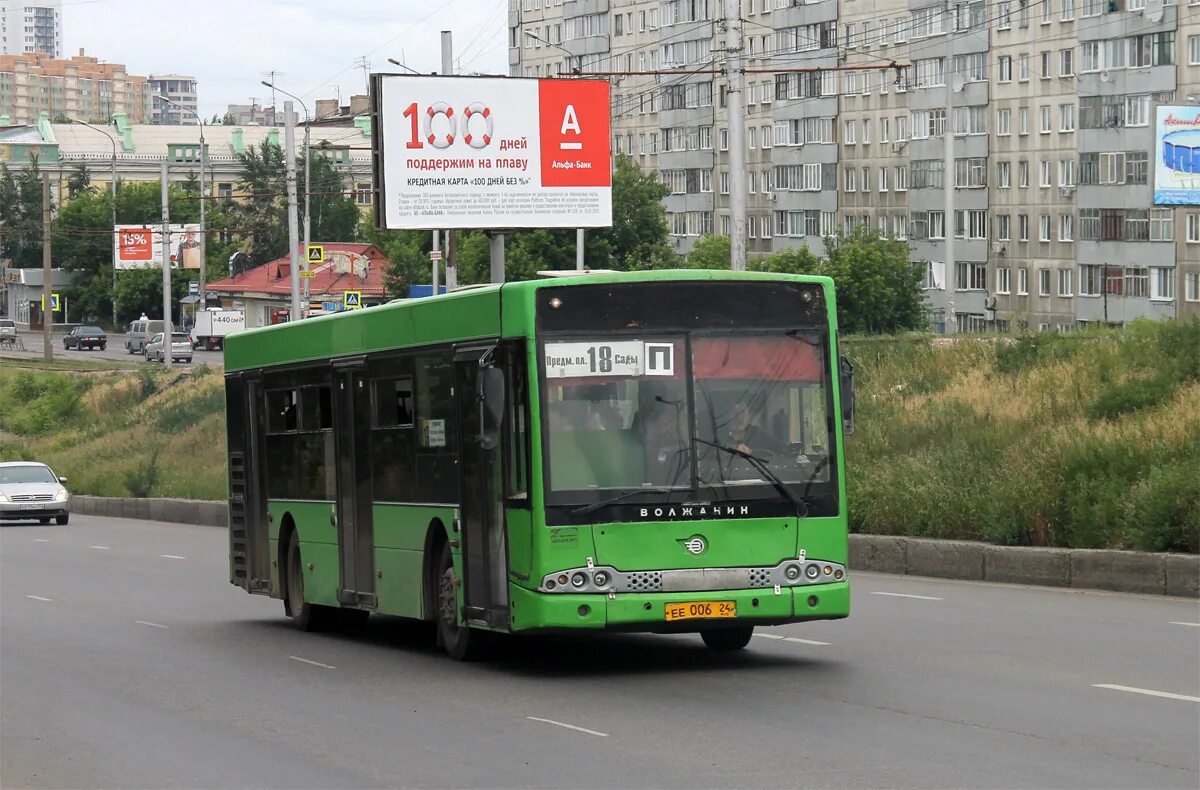 Волжанин-5270-20-06. Волжанин 5270. Волжанин автобус Красноярск. Волжанин Красноярск.