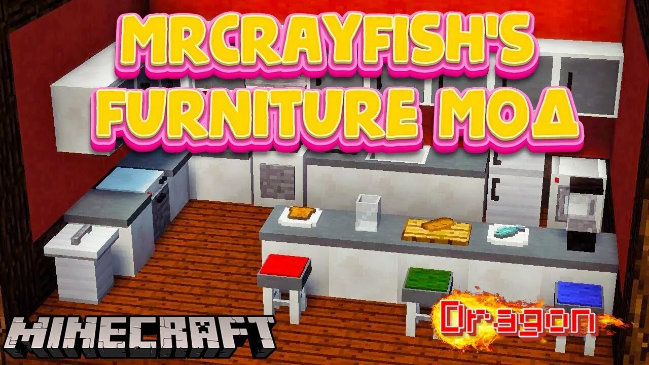 Mrcrayfish s device 1.12 2