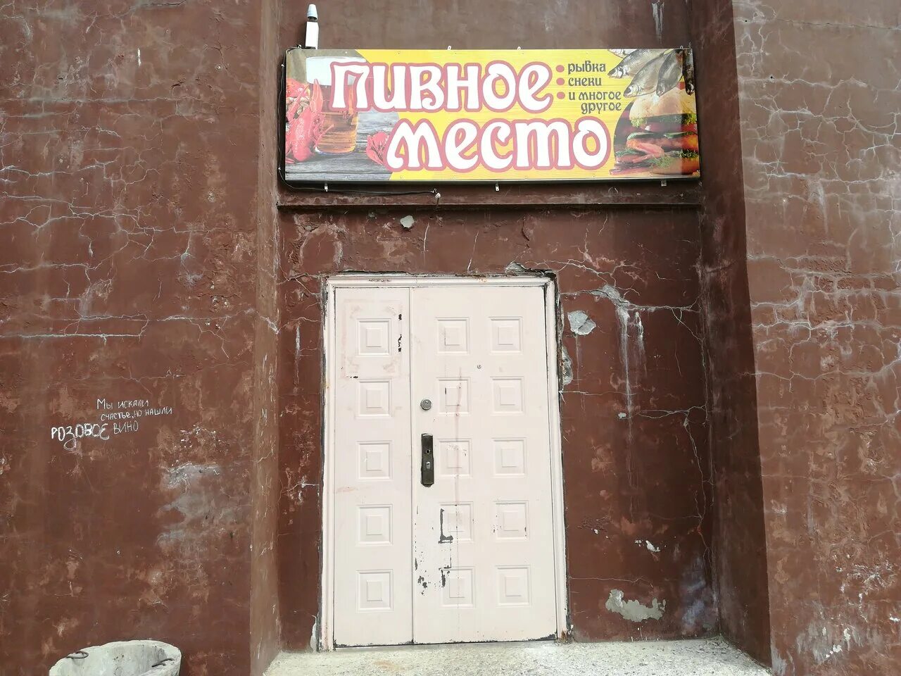 11 шк город березники 1 корпус. магазин океан березники пятилетки 42. 10 школа березники. березники отзывы. юбилейная 46 город березники пермский край.