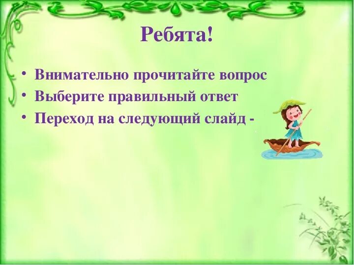 Великие путешественники синквейн. Синквейн к рассказу Великие путешественники. Синквейн про миньку Великие путешественники. Синквейн Великие путешественники Зощенко. Синквейн к рассказу Зощенко Великие путешественники.