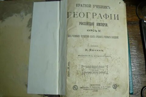 Книга по краткому описанию
