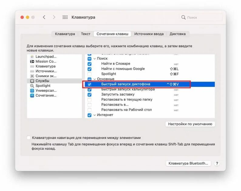 Выберите допустимый элемент запуска