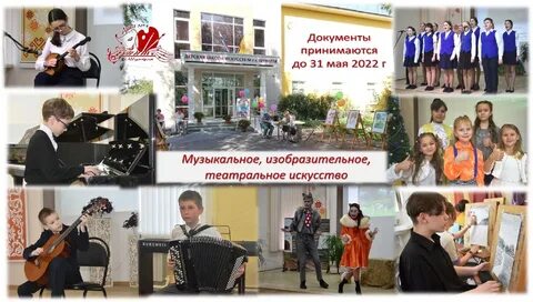 Сайт дши 9 ижевск