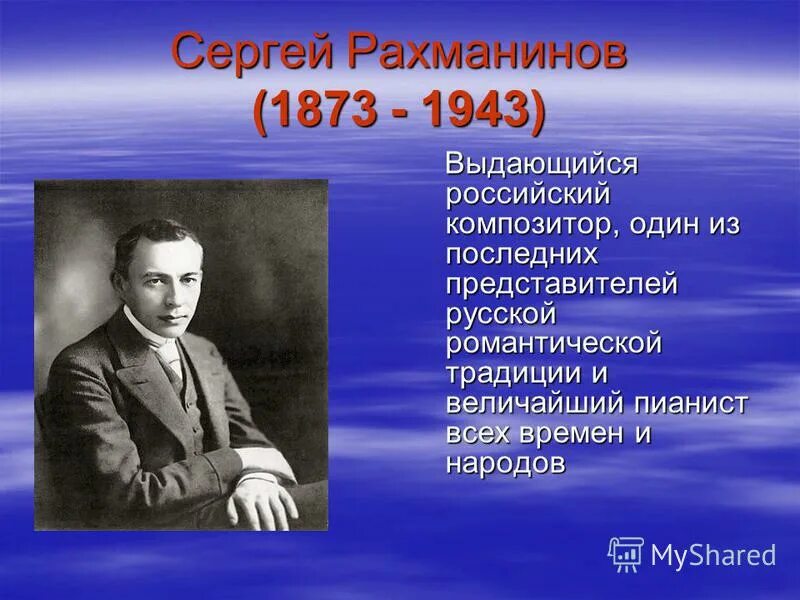 александр скрябин 150 лет. дали и русский композитор. дали и русский композитор. александр скрябин сообщение. символизм в музыке представители.