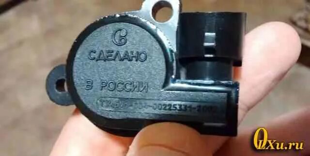Датчик дпдз 2114. Датчик дроссельной заслонки 2115. датчик дросселя ваз 2114.