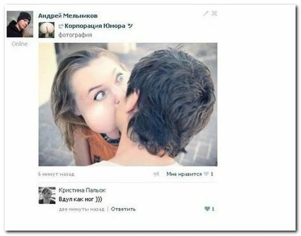 Как ответить у тебя есть девушка