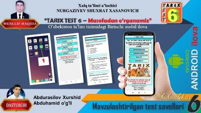 Tarix test testing. Tarix quiz testlar. Тест тарих. Tarix test testing. Tarix test testing.