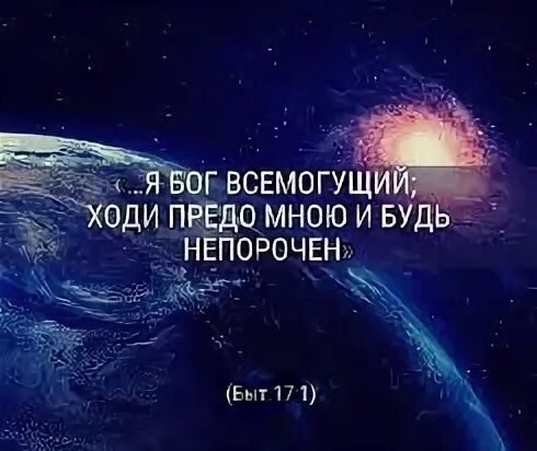 Почему бог всемогущий