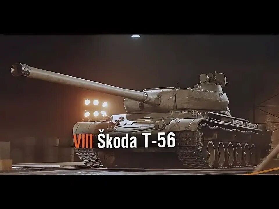 Мир танков шкода т 56. Шкода т56. skoda t56. танк из standoff 2. все танки из standoff 2.