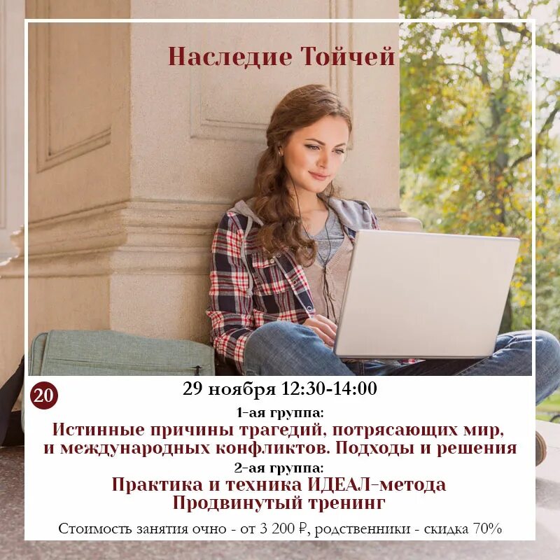 Идеал метод тойча. Метод идеал. метод тойчей. идеал метода тойча.