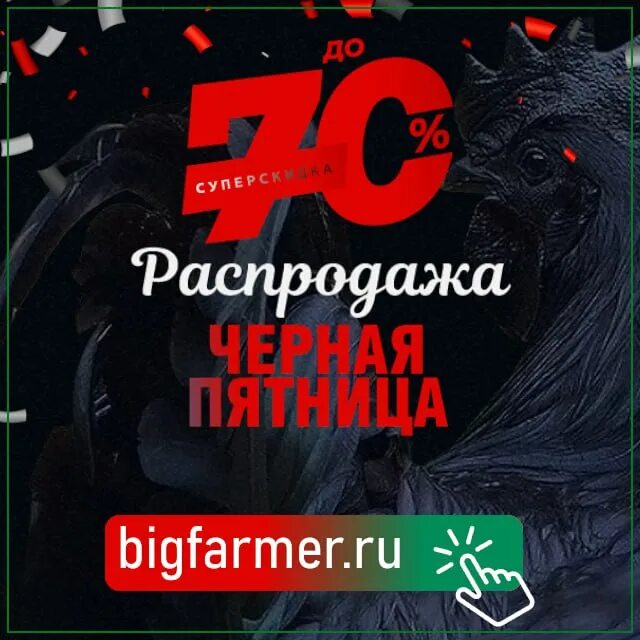 бигфармер. аэрозоль для маркировки животных. стаканчик для обработки вымени после доения с щеткой. поилка для птиц 5л "бриг". бигфармер.