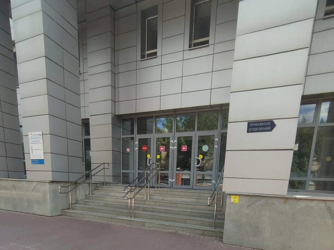 Воронеж, пер. Жд больница воронеж пер здоровья. Дорожная клиническая больница воронеж переулок здоровья. Дорожная клиническая больница воронеж переулок здоровья. Переулок здоровья воронеж больница.